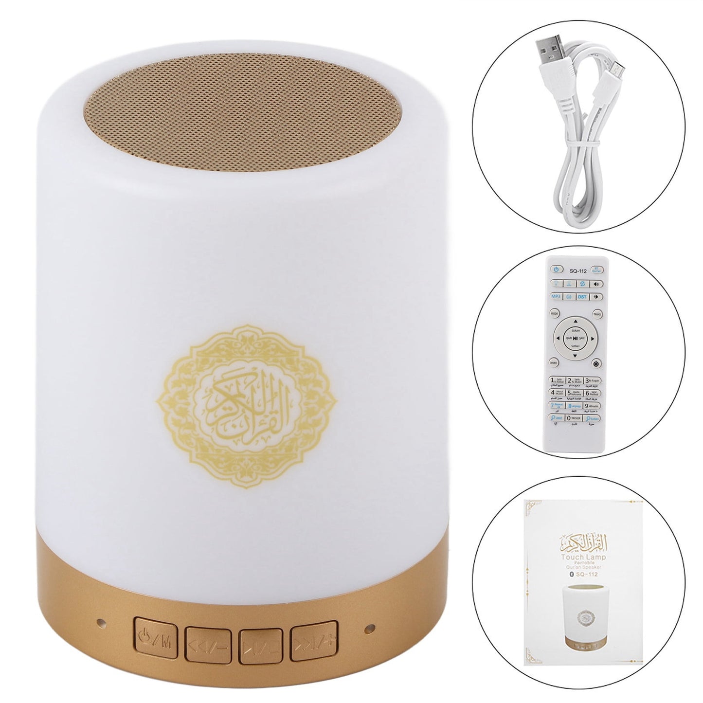 Veilleuse Coranique LED - Lumière Apaisante